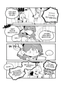 블루아카) 영화 보러 온 선도부