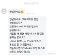 전자기기 매장에 이런손님 하루에 10명중 9명은 오냐