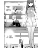 흔한 NTR 시나리오