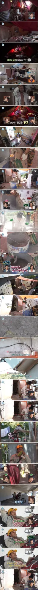 어제자 찐 이였다는 나혼산 출연배우