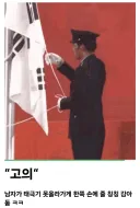 일본이 국기계양 일부러 막았다는거 안 믿었던 이유
