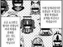 블루아카) 의외로 키보토스에서 범죄가 아닌 것들