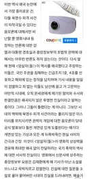영화 '암살자(들)' 역사 왜곡 논란은 어떻게 극우 포퓰리즘으로 조직되는가