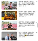 조회수로 보면 취향 진짜 확실해보이는 구성환 먹방 시청자들