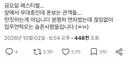 금요일 페스티벌...앞에서 무대중인데 폰 보는 관객들.twt