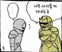 치이카와)먼작귀 한테 어지간하면 정주지 말라는 이유