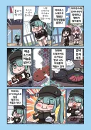 블루아카)내 돈 vs 센세 돈