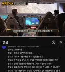 "때가 되었다. 66호 명령을 시행하게."