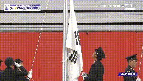 축구 시상식 태극기 게양 논란