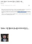 스팀 까서 죄송합니다