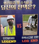 뇌에 쏙쏙 박히는 야가다 현장 포스터