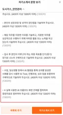 요새 회사 자기소개서 문항 ㄷㄷㄷㄷㄷ