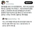 한국인이 잘 인식 못하는 단일국가 단일언어 현상