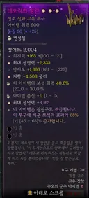 종결 뚝배기?!