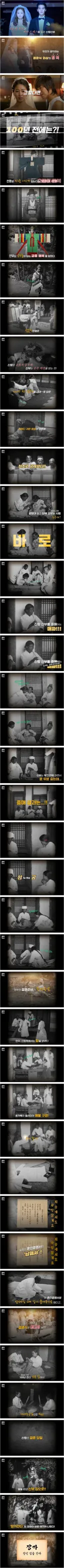 조선시대 신랑신부 전통 결혼 복식의 의미 (펌)
