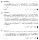 아겜) 아시안게임 축구 금메달 한국 국기 게양 방해 야후재팬 반응