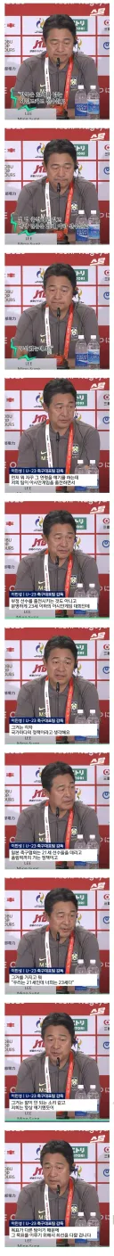 짜치는 일본 기레기 근황