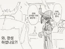 호리데이)아무튼 조아쓰!