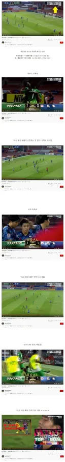 일본 축구 사상 최강 세대.jpg
