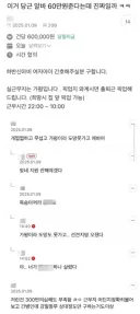 치이카와 극장판 요약