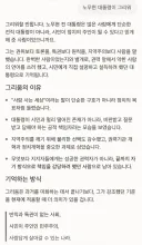 노무현 대통령이 그립다에 대한 ai 답변