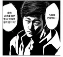 지금 모르둠 상황 이거맞음?