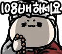 불교 세계관이 왜 방대하냐면