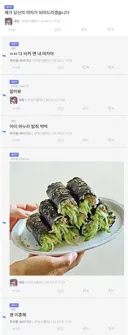 모 커뮤니티 유저들 성혼 3분만에 이혼, 도대체 무슨일?