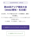 아시안게임 종합순위 (韓포함)