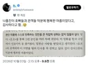 나홍진: 호프 팬들 덕분에 올 여름 행복했다.twt