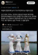 엉덩이에 눈이 가서 미안하다는 트윗