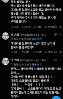 버튜버)말포이가 쏘아올린 한국어방송 대참사
