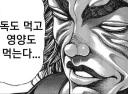 면작귀인지 먼작귀인지 설정 찾아봤는데