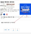 인터넷 배너광고는 진짜 뭐임????
