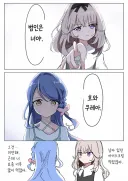 프리큐어)루루카와 쿠레아의 일상