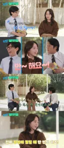 [유퀴즈] 잇프피 원 어제 보면서 공감했던 신혜선 성격.jpg