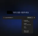 제미나이) 제미나이 떡락함 ㅉㅉ