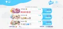 버튜버) 포카장 초기화되고 진짜 살벌하네