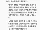 명나라가 평가한 류성룡과 이순신