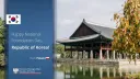 한국 국군의 날 78주년을 축하해주는 폴란드