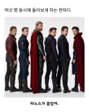 MCU) 어벤저스를 돌아보게 만든 한 마디