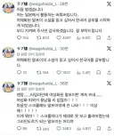 TS말포이) 타락하는데 단 10분