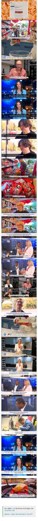 불닭볶음면이 유럽에서 '더' 유명해진 계기..