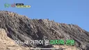 촬영 중 고소공포증 때문에 고통스러워하는 가비