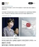 외국인들 때문에 개빡친 일본 근황