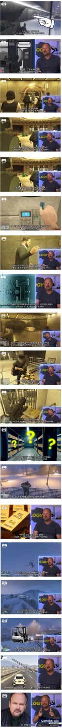 카지노 금고 터는 시나리오가 현실성 없다는 전문가.jpg
