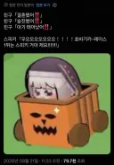 트릭컬 스피키 키우기 존나 웃긴 점 ㅋㅋㅋㅋㅋㅋ