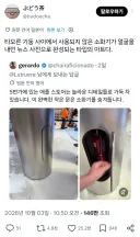 소방관들이 극혐한다는 디자인
