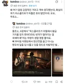 림버스) 스포) 뫼르소가 6장에서 그런 이유를 이제야 알겠네