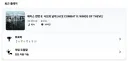에컴8) 시리즈 뉴비 후기